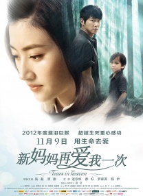 国产一区二区在免费观看